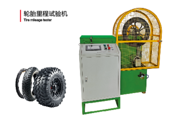 Qingdao Augu Autuationのタイヤマイレージテスター：グローバルタイヤ機械市場の重要な製品
