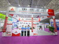 Auguのアジア太平洋ゴム＆プラスチックの展示会への参加は成功裏に終了しました