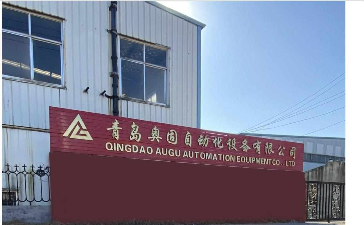 Augu Automation：バイアスタイヤ工場建設とカスタム非標準製品の専門家